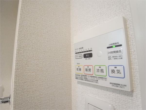 エステート上口 部屋画像