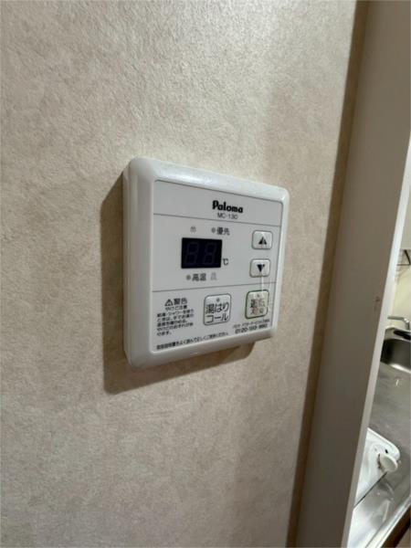 ポコアポコ明石鍛治屋町三番館 その他