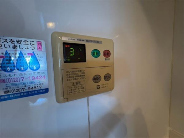 グレンパーク兵庫駅前 その他