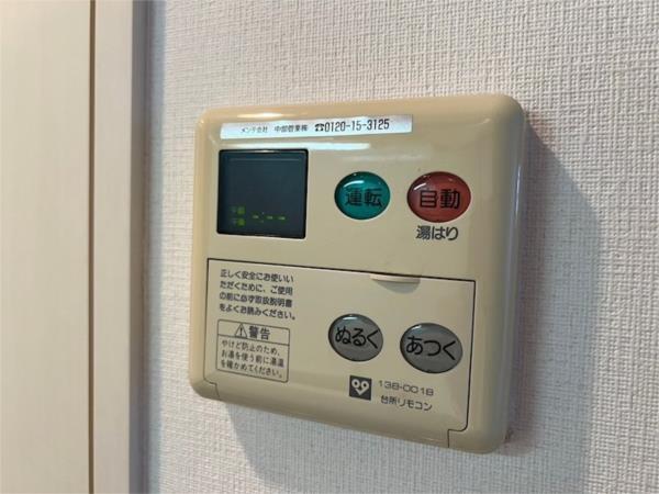 グレンパーク兵庫駅前 その他