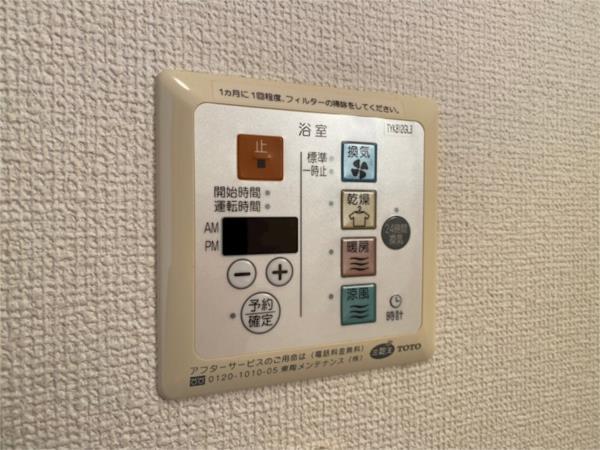 アットホーム和久 部屋画像