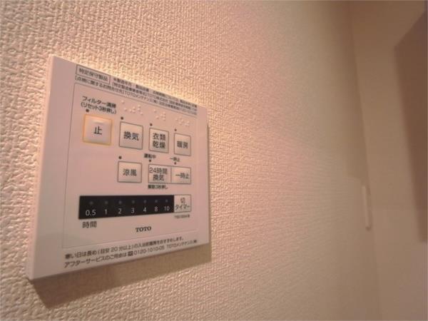 YKメゾン向陽 部屋画像