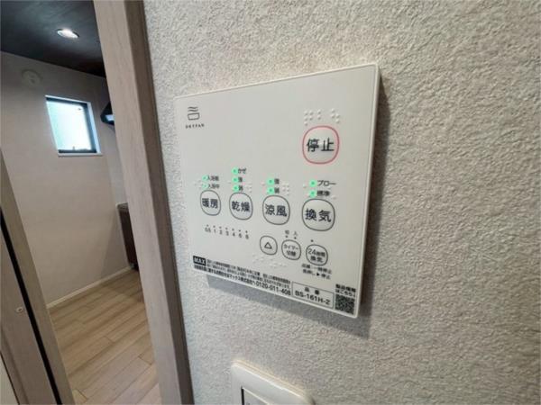 ボヌール英賀保駅前I 部屋画像