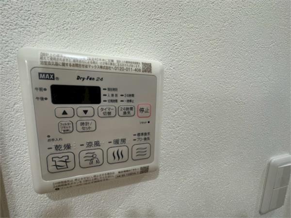 フジパレス西宮甲東園II番館 部屋画像
