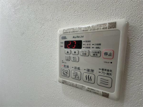 フジパレス西宮甲東園II番館 部屋画像