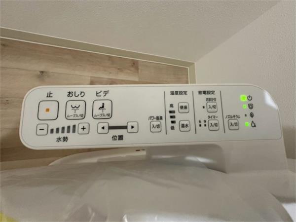 フジパレス西宮甲東園II番館 その他