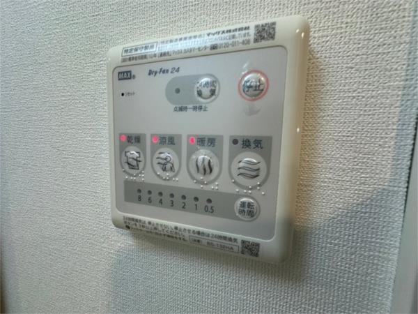 OTOWA神戸元町 部屋画像