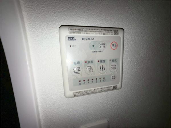 ル・パルトネール三宮東 部屋画像
