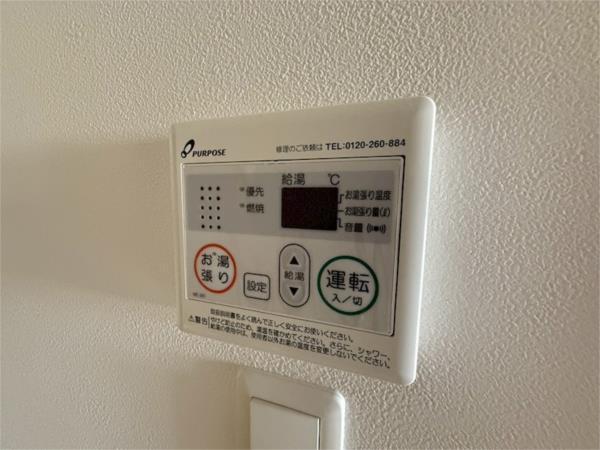 ル・パルトネール三宮東 その他