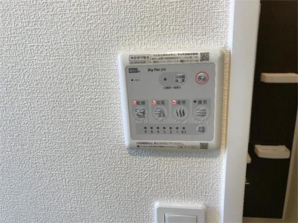エクラメゾン その他
