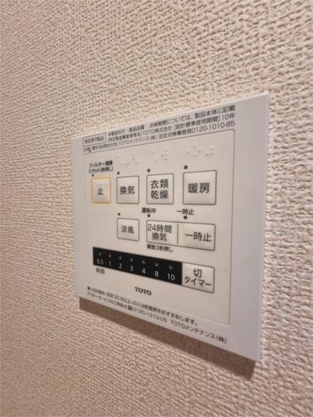 プレミール・カーサ その他