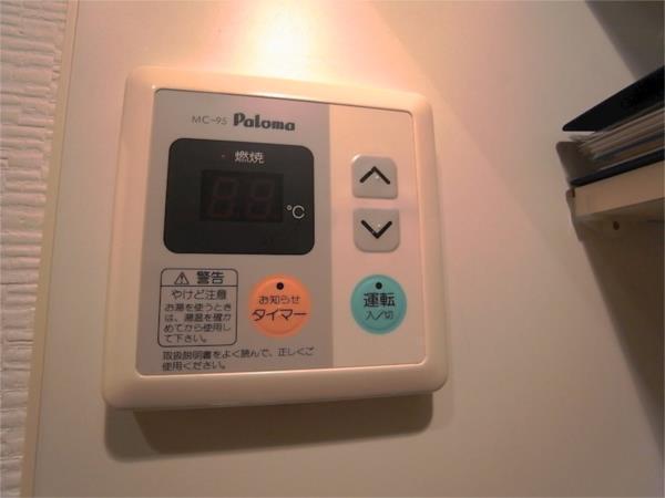 ヴューテラス前開 その他