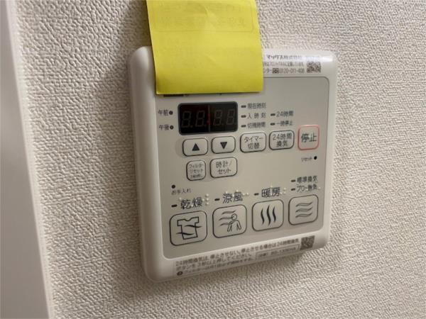 エスライズ神戸三宮山手通壱番館 部屋画像