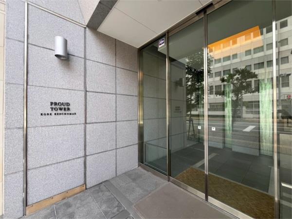 プラウドタワー神戸県庁前 その他