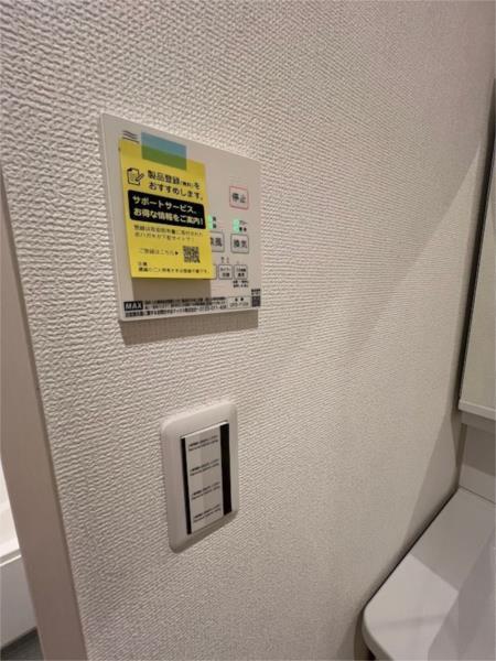 GARDENIA芦屋 部屋画像