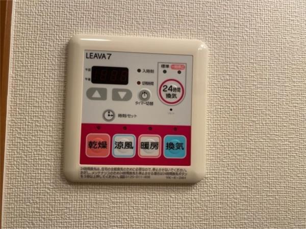 スタービュー 部屋画像
