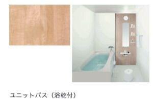 明石市硯町1丁目PJ（仮称） バス／シャワー