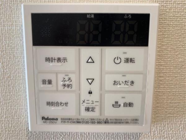 エイトポレール八木 その他