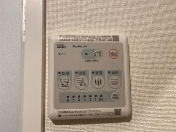 エイトポレール八木 部屋画像