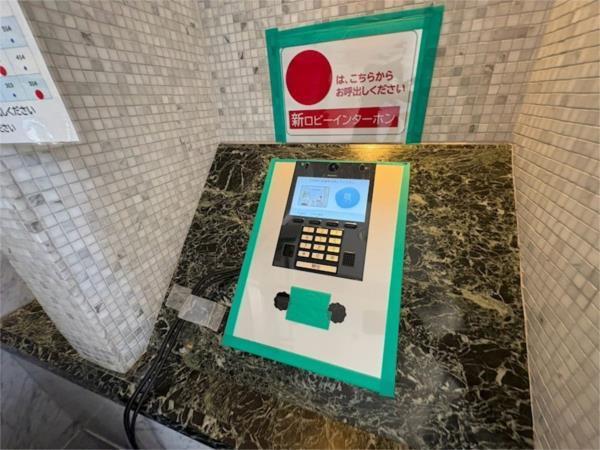 プレジール三ノ宮II その他