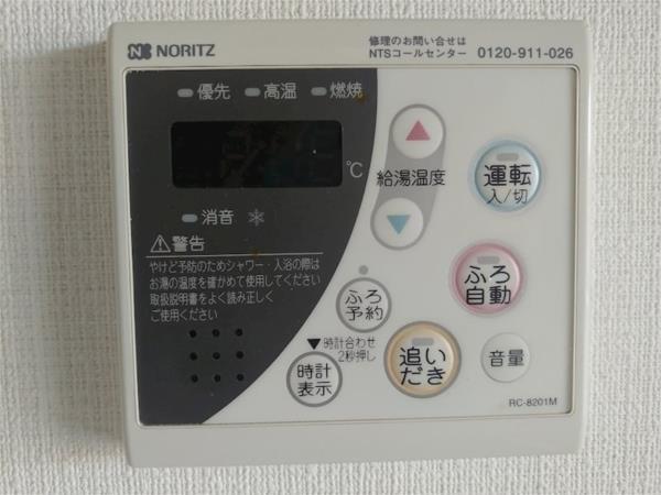 クレフ本山 部屋画像