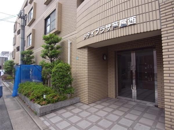 シティプラザ芦屋西 その他
