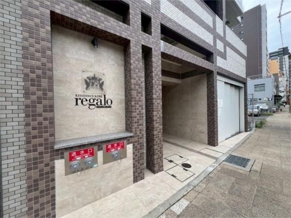 レジデンス神戸レガーロ その他