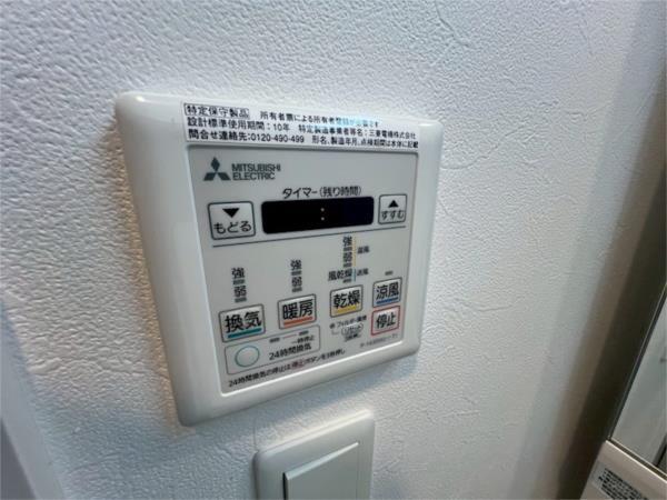 プレジオ神戸WEST 部屋画像