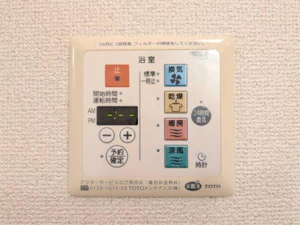 ラフォルテ 部屋画像