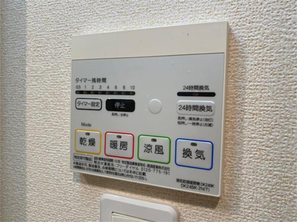 RUTS　総社本町 部屋画像