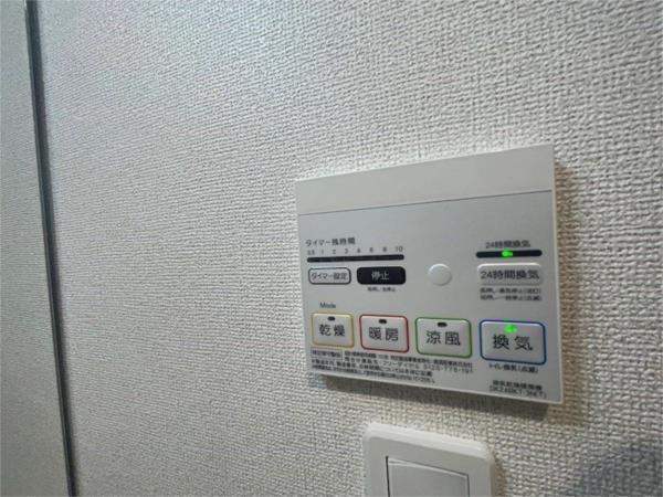 bonheur姫路栗山町 部屋画像