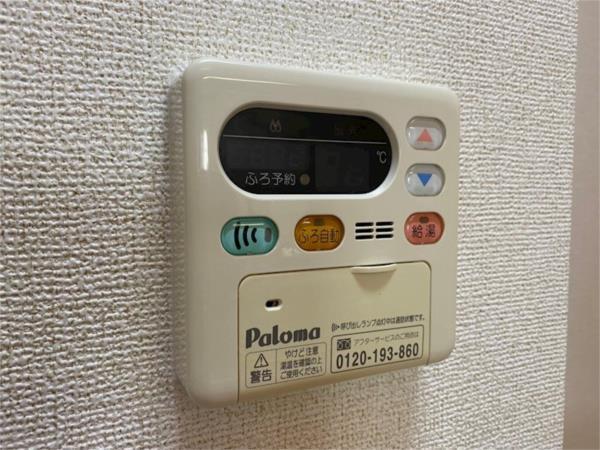 フローラ砥堀B棟 その他