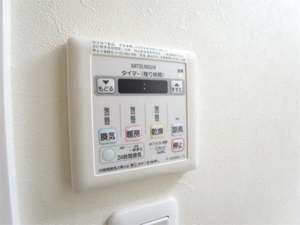 グランビュー六甲 部屋画像