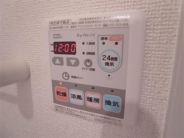 プラチナコート 部屋画像
