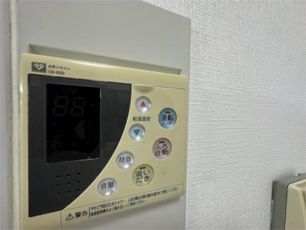 ハッピーコート芦屋 その他