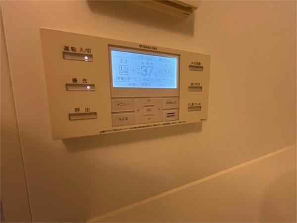 アーバネックス神戸六甲 部屋画像
