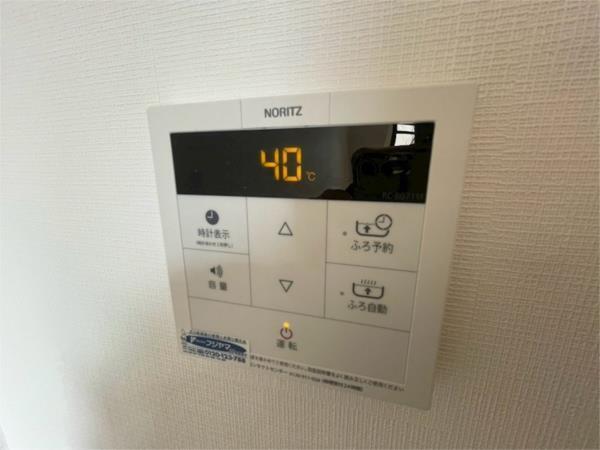 タケダビル95 その他