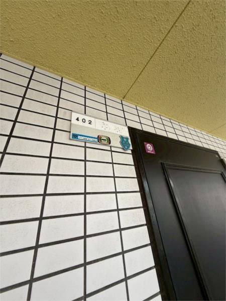 垂水ハウス一番館 その他
