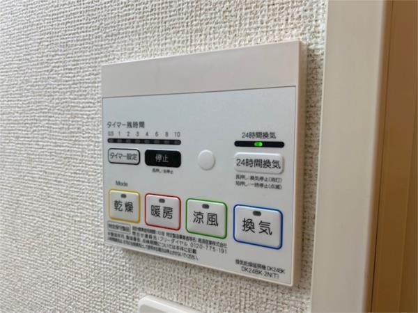 シーズンズ　コンフォートI 部屋画像