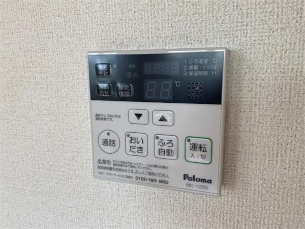 シーズンズ　コンフォートI その他