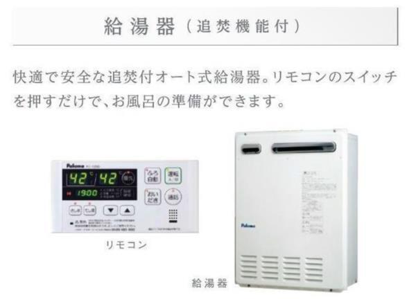 アヴェリア 部屋画像