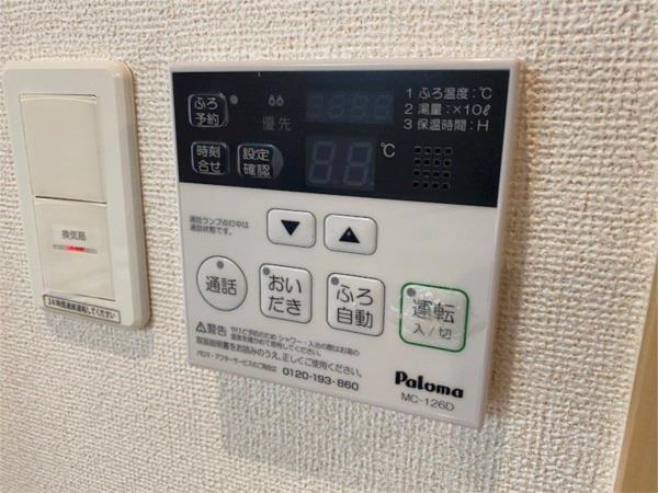 ハウオリエルア 部屋画像
