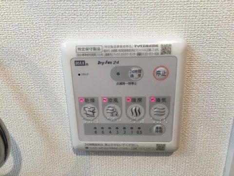 フェリーチェII 部屋画像