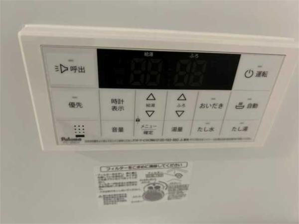 フェリーチェII その他