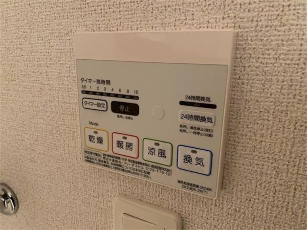ブリーズコート城北 部屋画像
