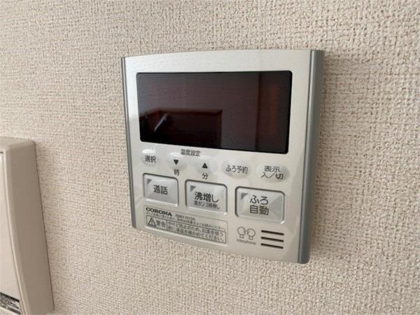 ブリーズコート城北 その他
