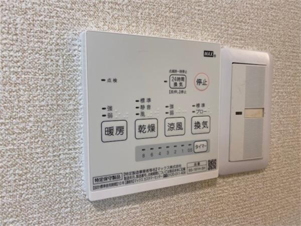メゾンヒカリ その他