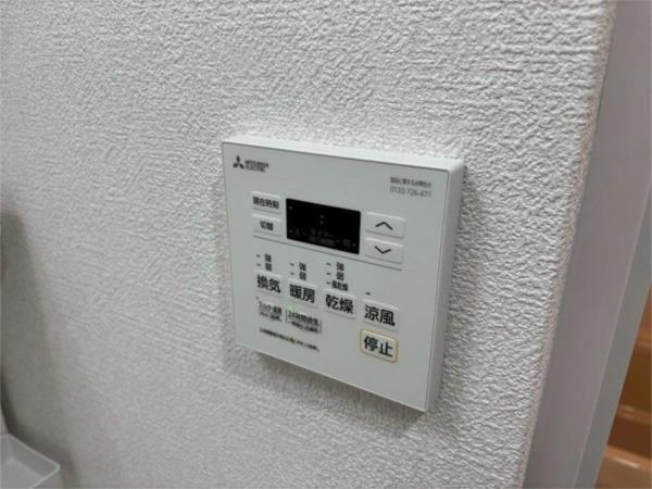 アルティザ姫路 部屋画像