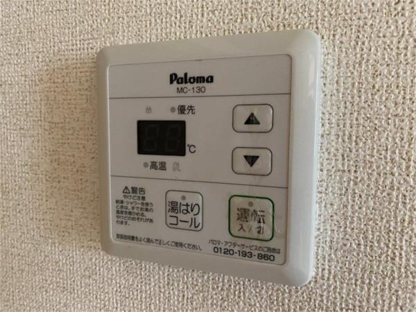 フォレスト 部屋画像
