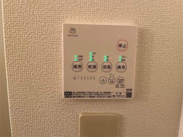 アルカディアA棟 部屋画像